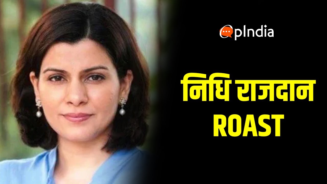 अजीत भारती छोड़ रहे हैं ऑपइंडिया, ऑक्सफोर्ड से आया बुलावा | Ajeet Bharti quits OpIndia, Oxford calls