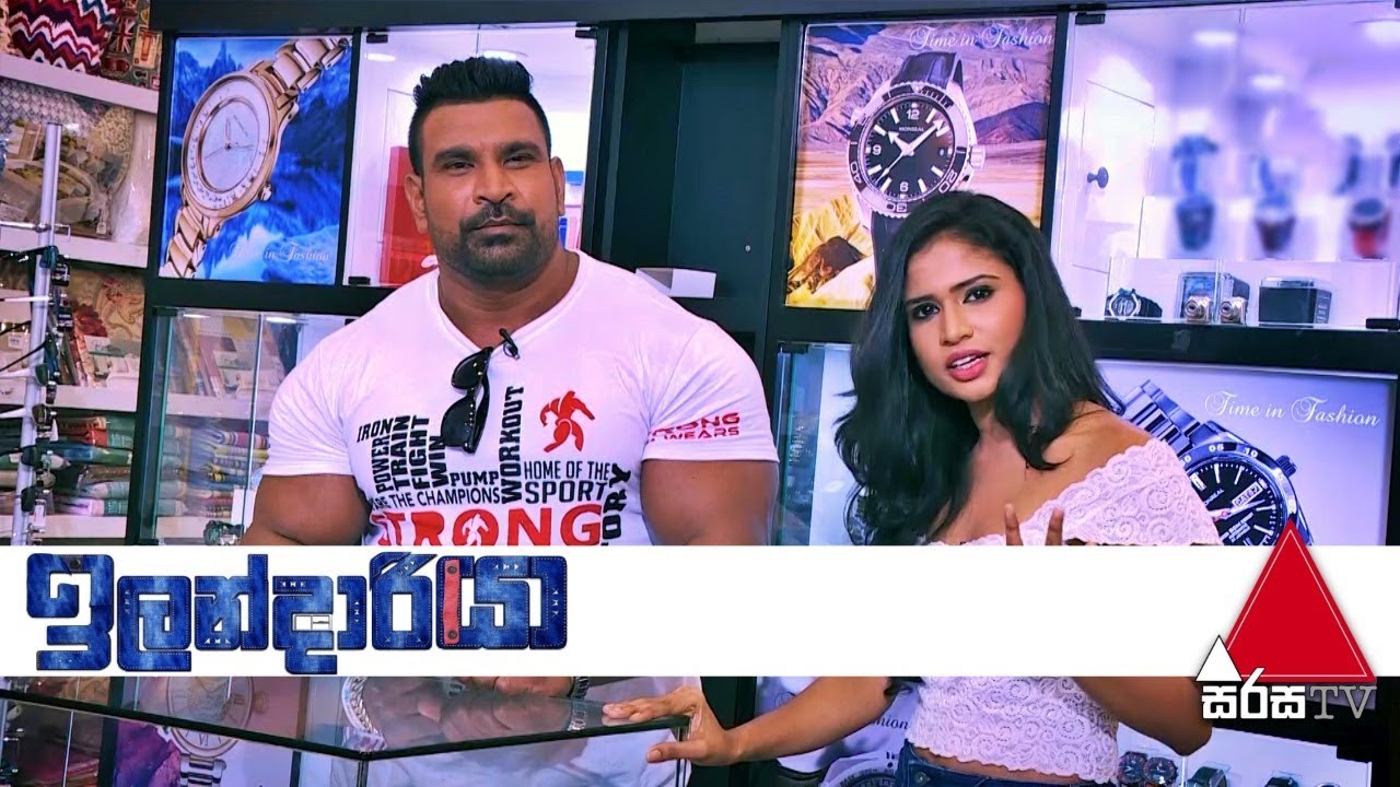 Ilandariya (ඉලන්දාරියා) | Lucion Pushparaj | Sirasa TV