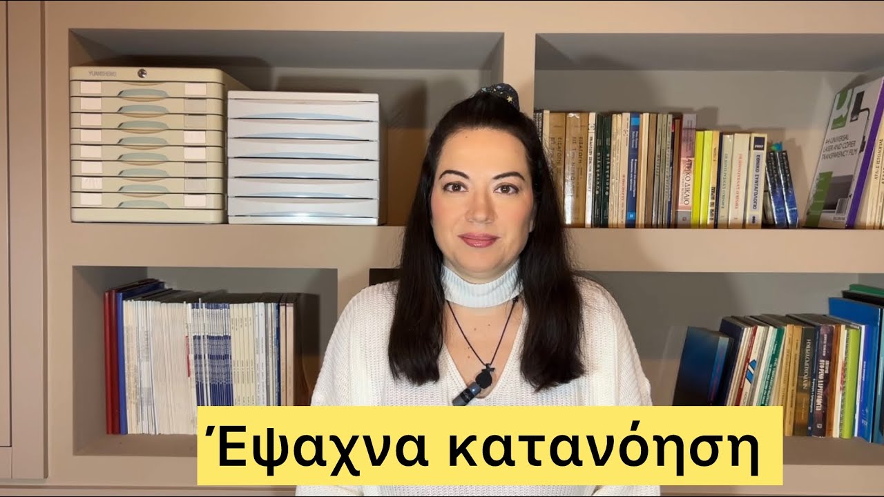 Όποιος ήταν με ναρκισσιστή μπορεί να σε καταλάβει 