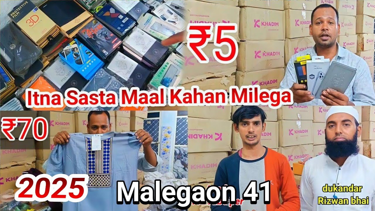 😱 Malegaon Stock Lot Market 💥 | ₹5 Se Shuru Wholesale Rate | Kurta Pajama, Chappal, Ladies Kapda