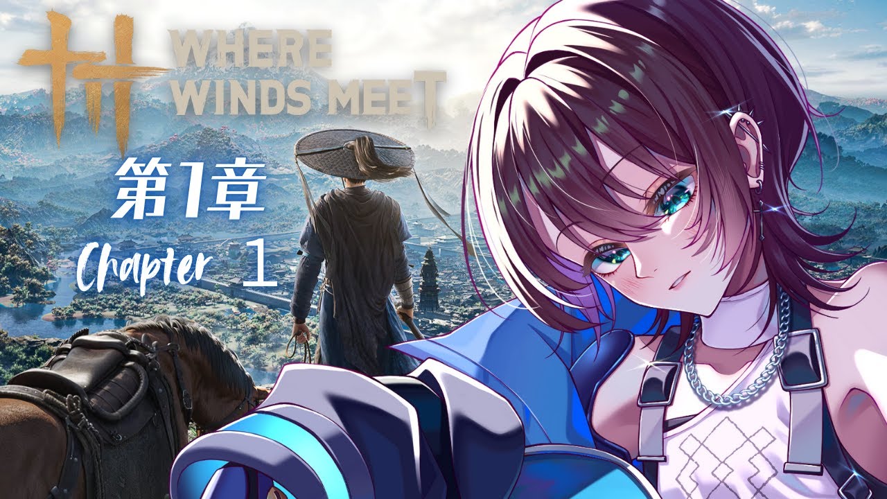 【風燕伝：Where Winds Meet】＃２　 EN/JP OK  武俠ARPG   第１章 【機羅ヒカル/個人EN・JPVtuber】