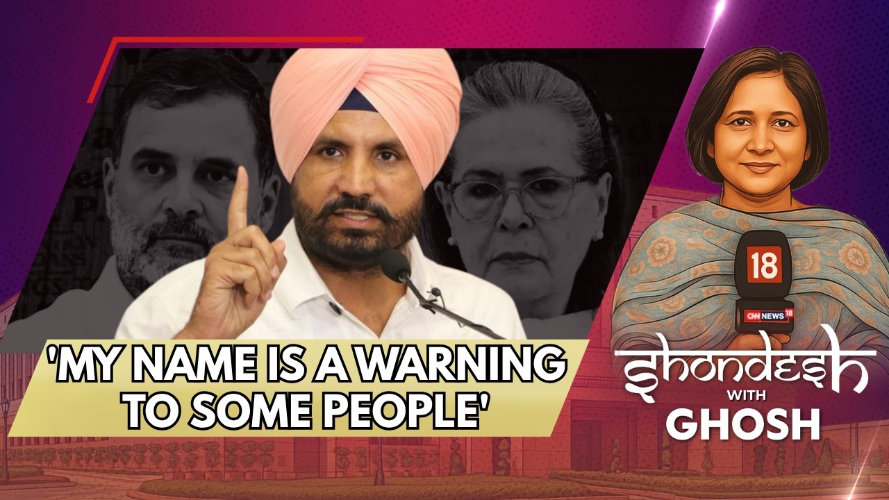'Who Doesn&rsquo;t Want to Be CM?' Raja Warring&rsquo;s Bold Take on Punjab Leadership Goals |#ShondeshWithGhosh