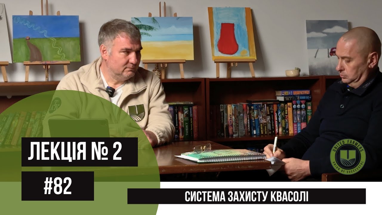 #82 Лекція №2 