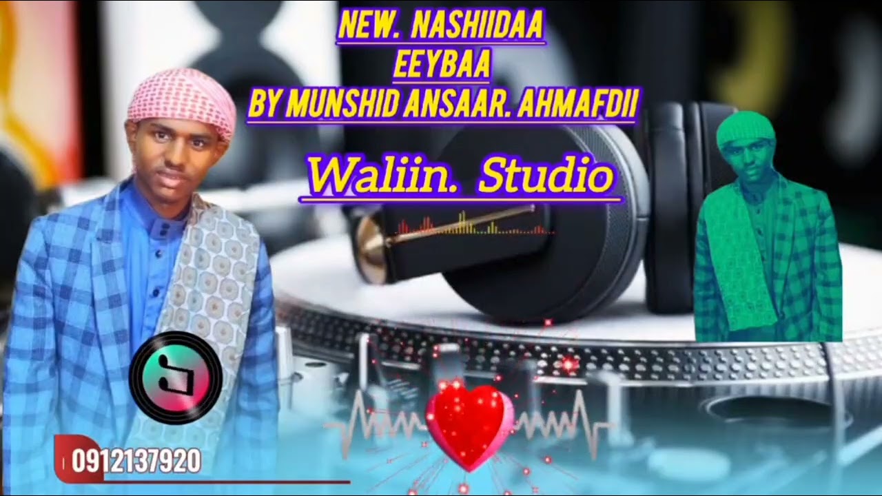 New NASHIDAA Eebaa markazaf MUNSHID ANSAAR AMMADINO 