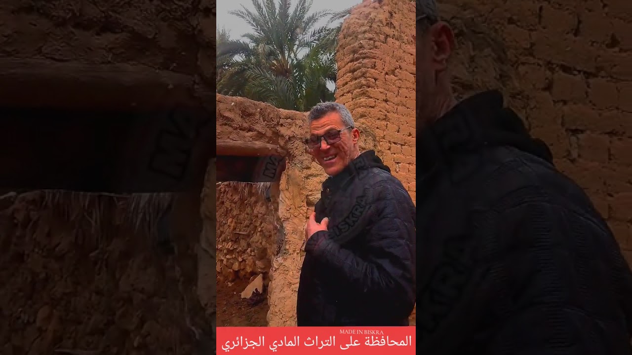 جولة في المدينةالقديمة مدوكال ولاية بريكة 🇩🇿مع المهندسان رشيد جبنون وابراهيم عريوات؛السبت2026/01/17 