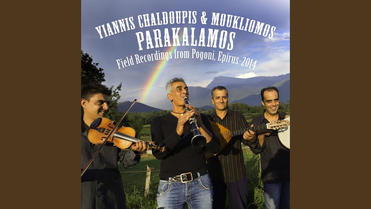 Ti Kako Ekana Kalmenos