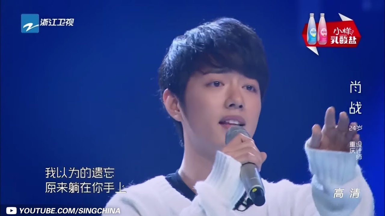 [ 纯享版 ] 肖战Xiao Zhan《残酷月光》 《燃烧吧少年》X-FIRE Music Album /浙江卫视官方HD/
