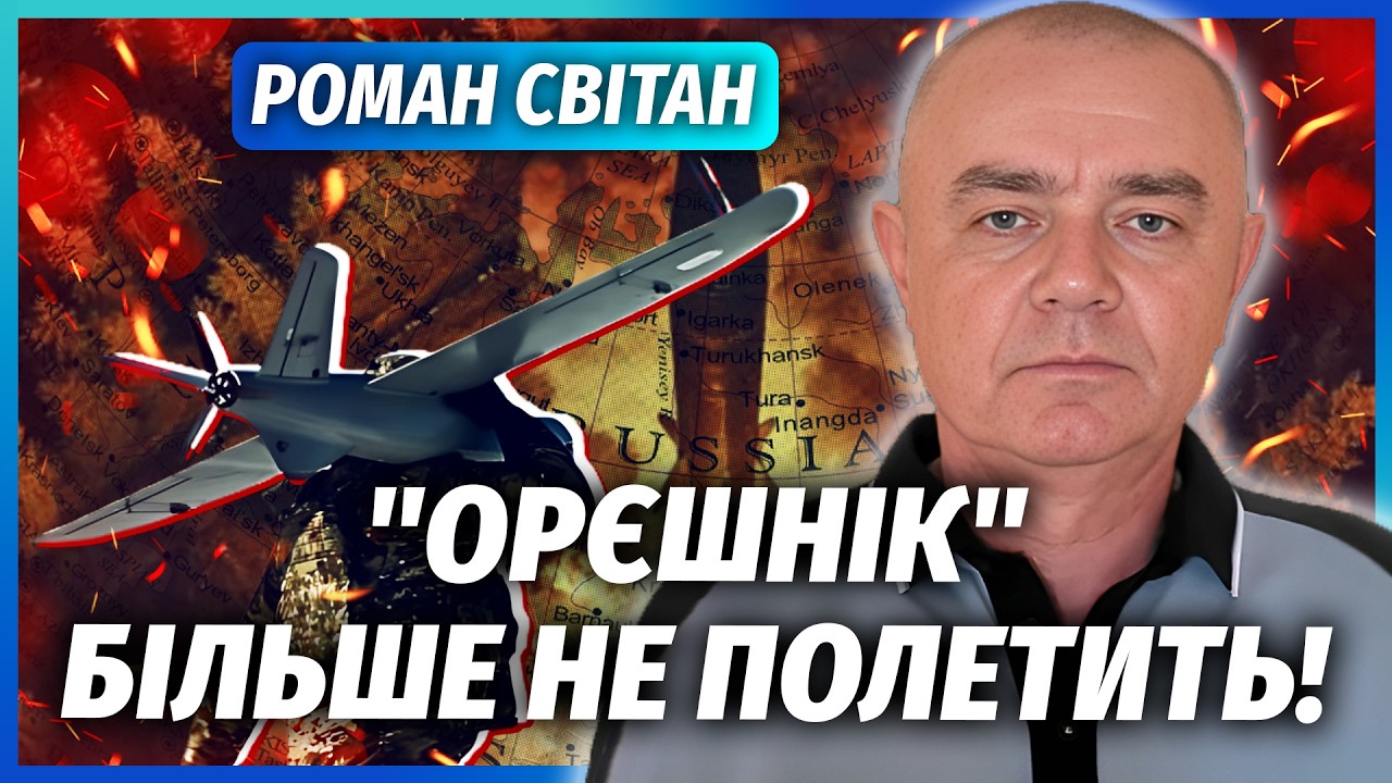 💣 СВВИТАН: Началось! Разгром АЭРОДРОМОВ РФ. Уничтожили ЗАВОД с ЯДЕРНЫМИ РАКЕТАМИ. 