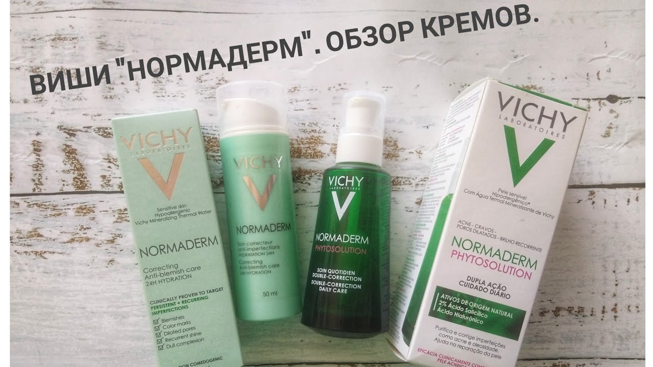 Средства против акне и прыщей. Косметика 