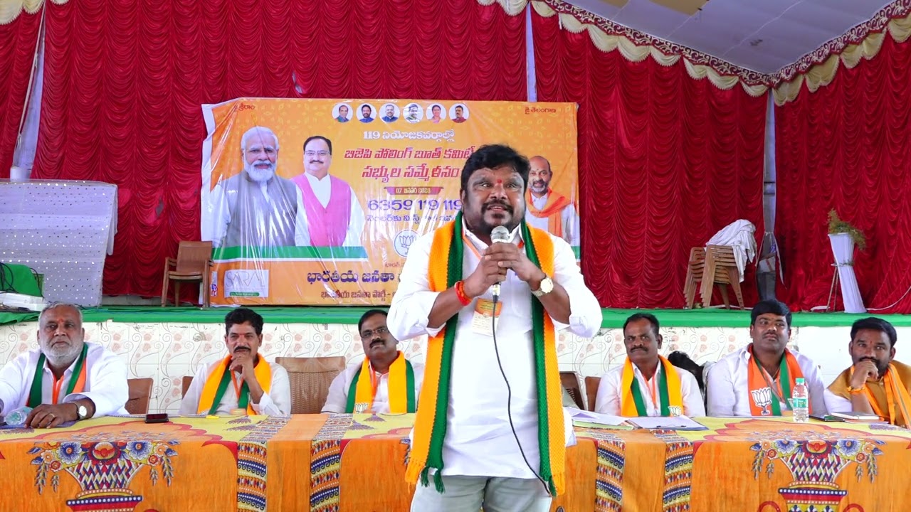 Sathish MADIGA speech bjp metting #bjp #@anilasphotography3599 #@ASHOKINFOTECHSERVICES