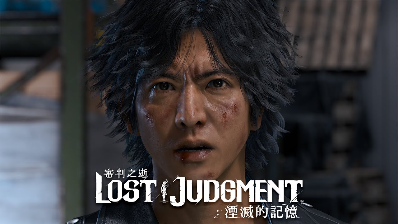 『審判之逝：湮滅的記憶』故事預告