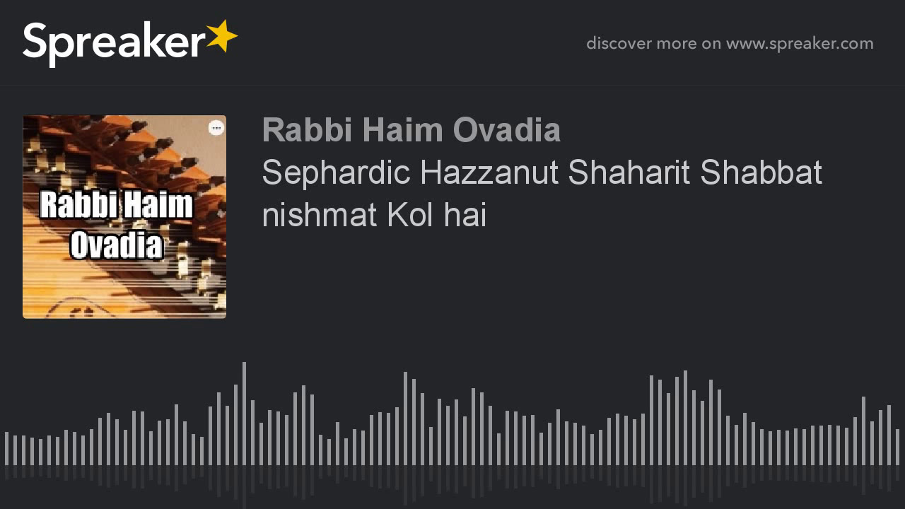 R Haim Ovadia - Tunes for Nishmat Kol Hai -  נעימות לנשמת כל חי