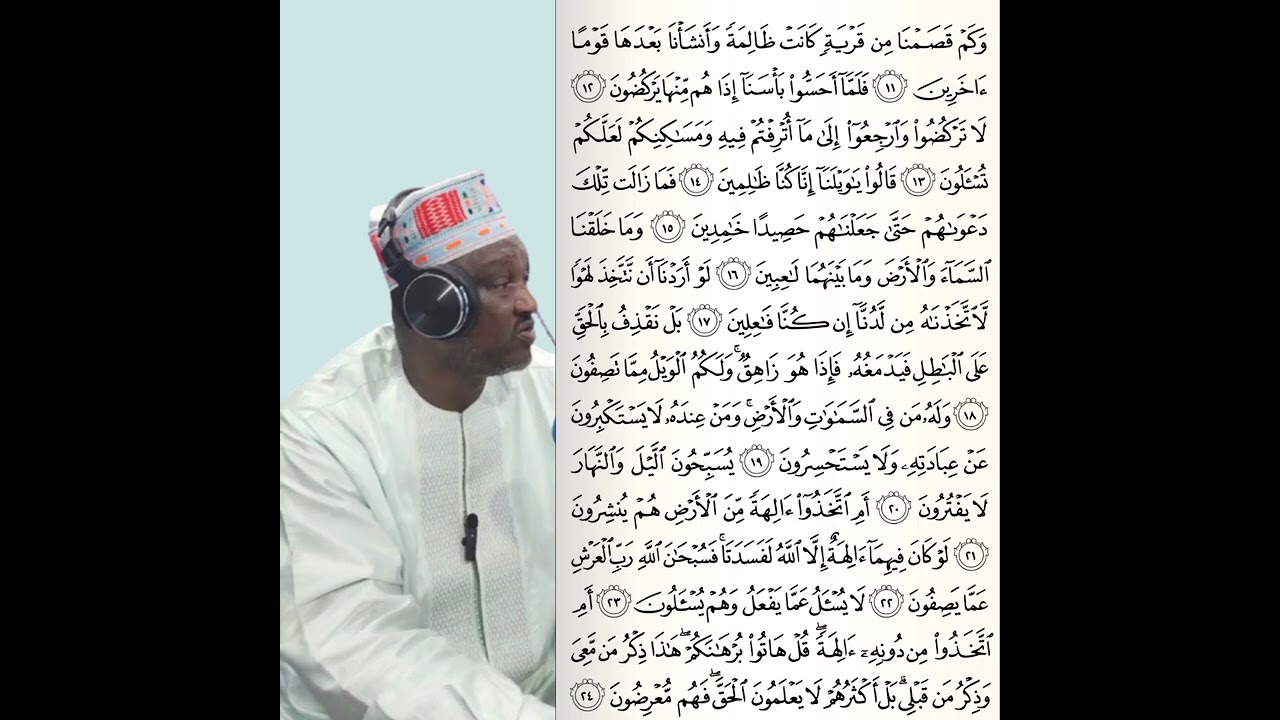 OUSTAZ TAIBOU BAH - Tafsir Coran Sourate Al-Anbiya' (2/10)