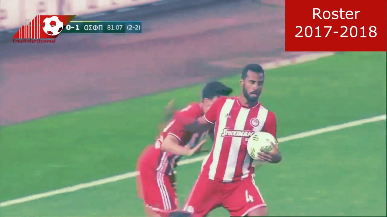 Alaixys Romao 2016-2018 Olympiacos