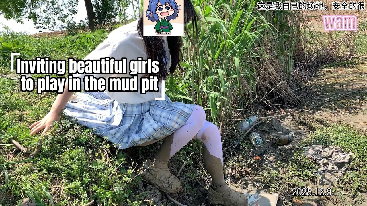 Inviting attractive women to play in my own muddy mess