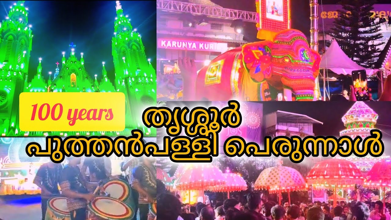 Tallest Church in India celebrating its 100years of feast 2025 | Puthenpalli perunnal 2025