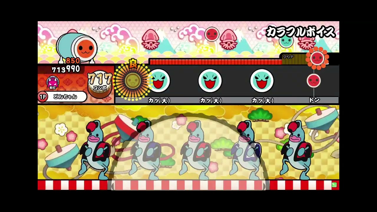 フルコンボ！！！！！！！！！！！！