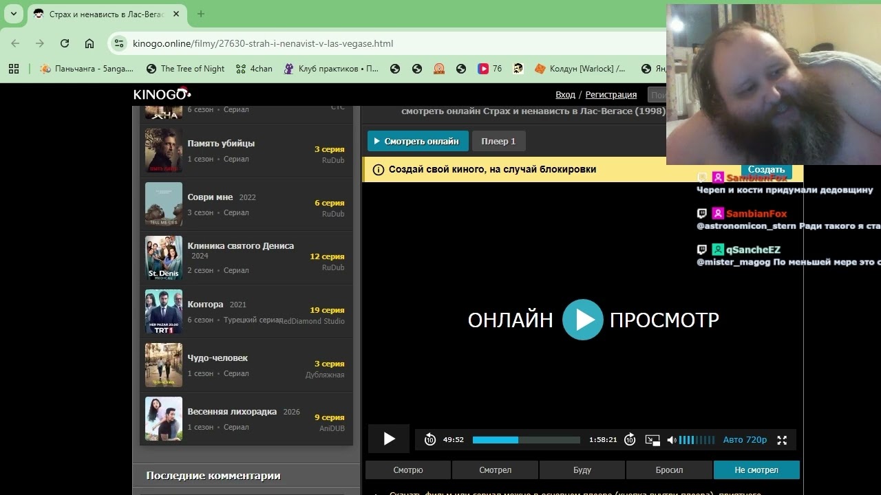 Магог про Эпштейна и сатанизм