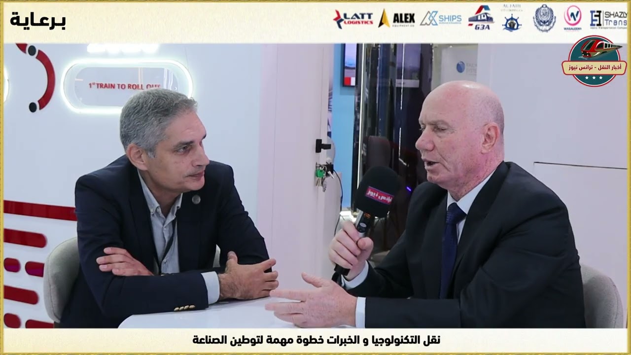 المفتي يكشف عن موعد انتاج اول قطار مصري 🔺القطار الاول سيخرج مكتمل الصنع من شرق بورسعيد