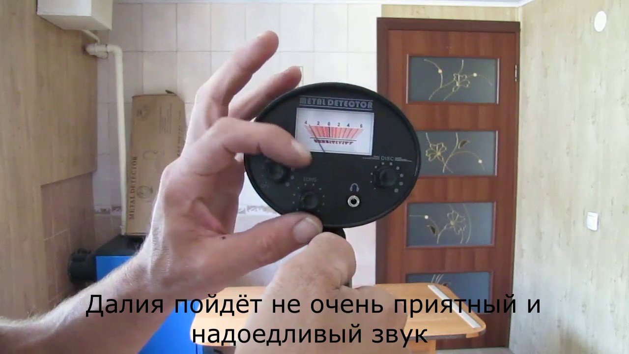Металлоискатель MD 3005 (GS-1066)