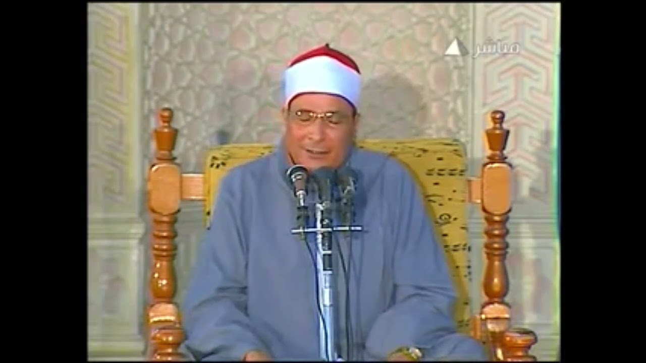 الشيخ فرج الله الشاذلي | الزمر | #قرآن_الجمعة - 2010م