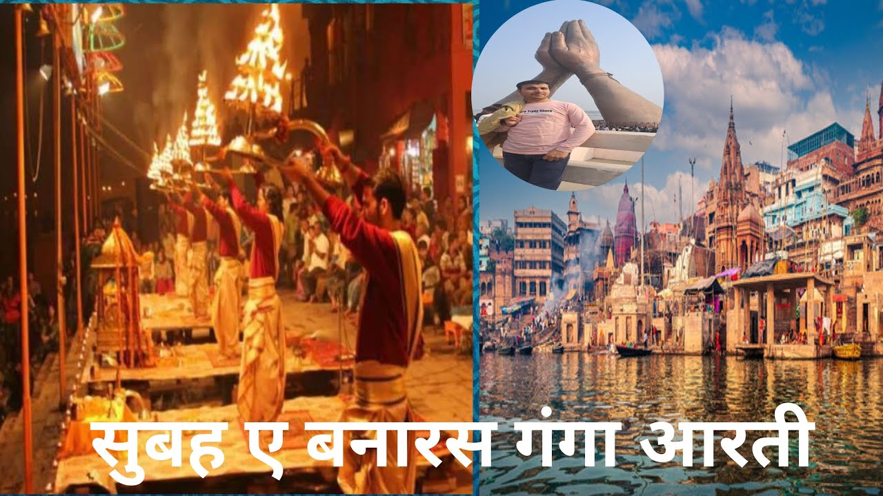 हर हर महादेवव बनारसी भाईलोग ❤️❤️❤️🥰🥰🥰