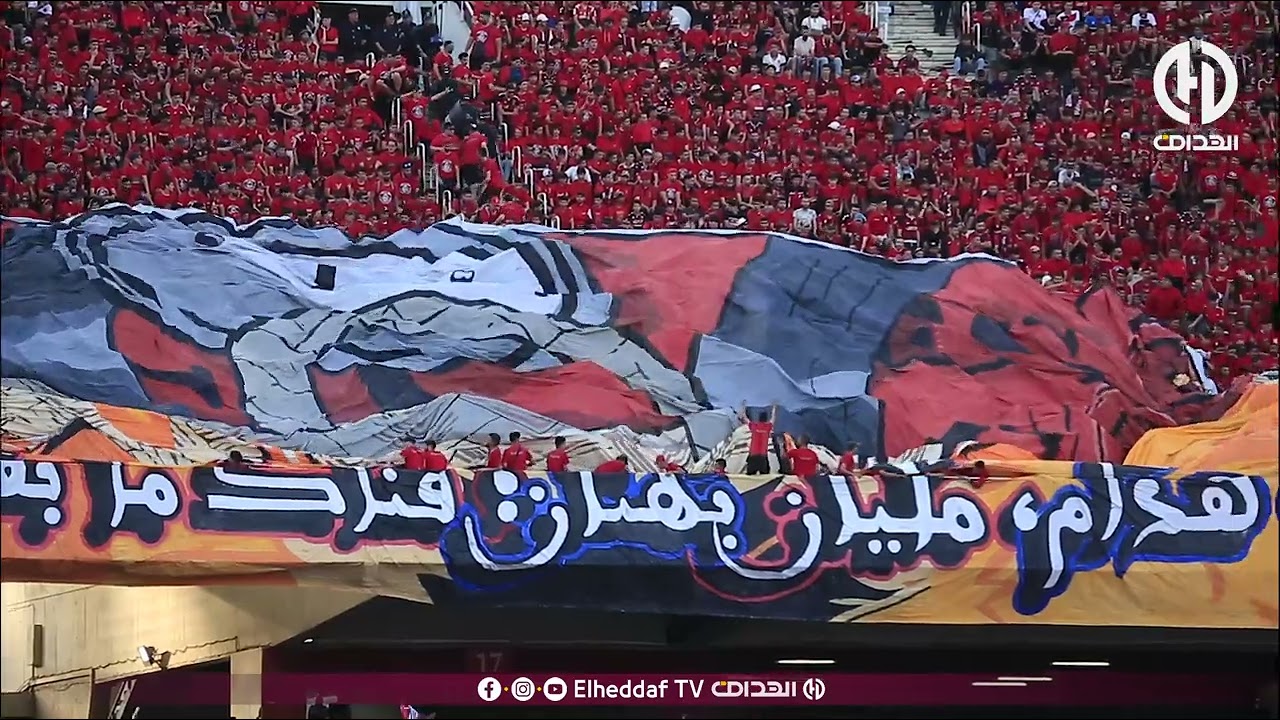 شاهد... أنصار إتحاد الجزائر يبدعون بتيفوات عالمية بمدرجات 5 جويلية