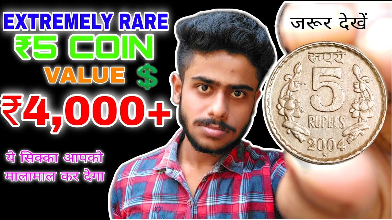 5 Rs Most Valuable Coin / EX Rare Coin