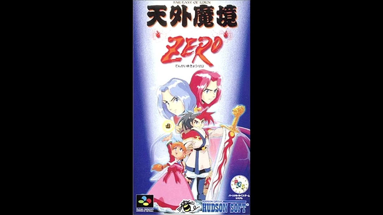 【30分耐久】SFC　天外魔境ZERO　地上を行く