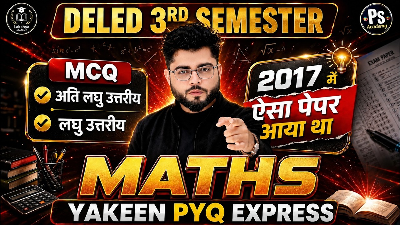 UP DELED 3rd Semester Maths Previous year question Paper 2017 इससे बाहर कुछ नहीं 🔥| Shubham Pathak