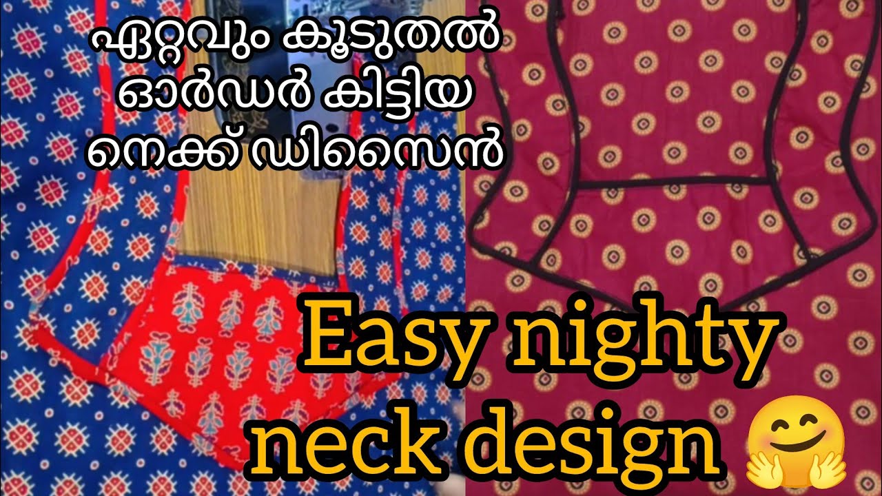 New⭕Nighty neck design ✨Cutting and Sttiching #diynstitch #passion #nightdresscuttingandstitching