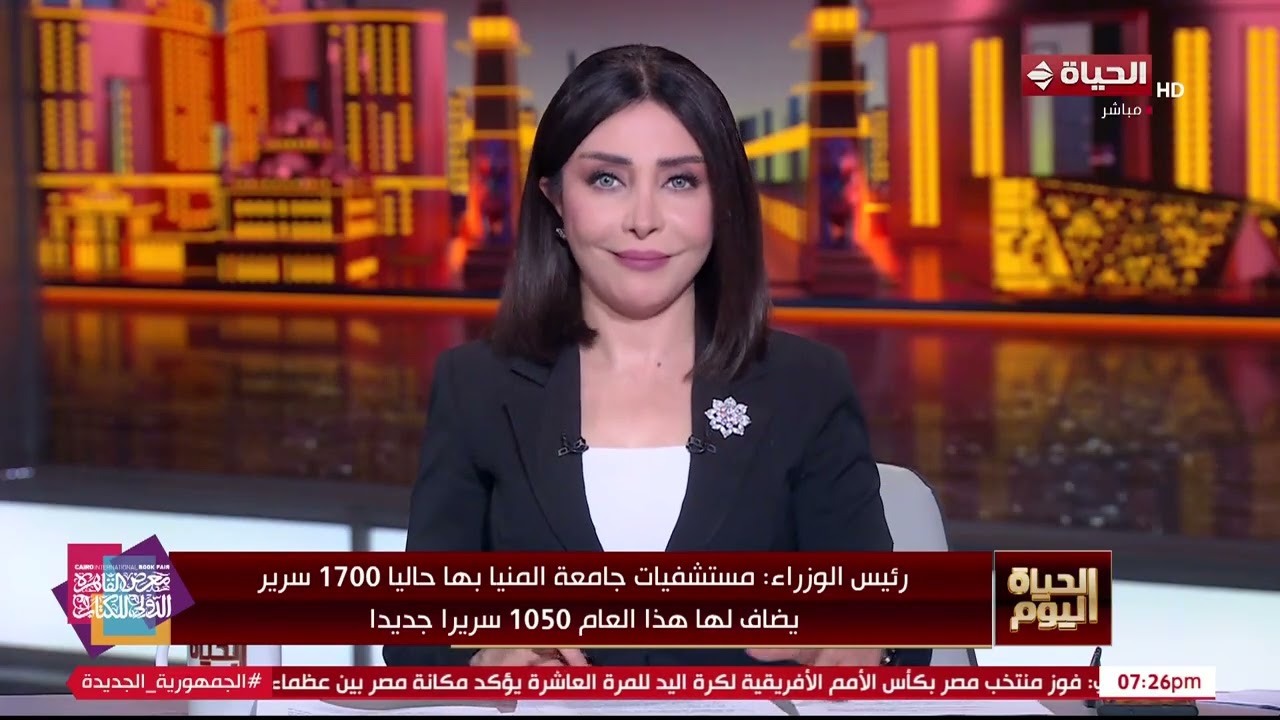الحياة اليوم - جولة تفقدية لرئيس الوزراء بعدد من المشروعات التنموية والخدمية بمحافظة المنيا