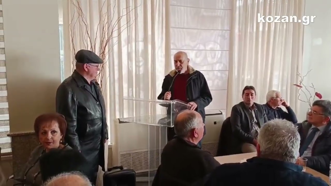 kozan.gr: Κοζάνη:Παρουσία φίλων και μελών του Σωματείου Συνταξιούχων ΔΕΗ