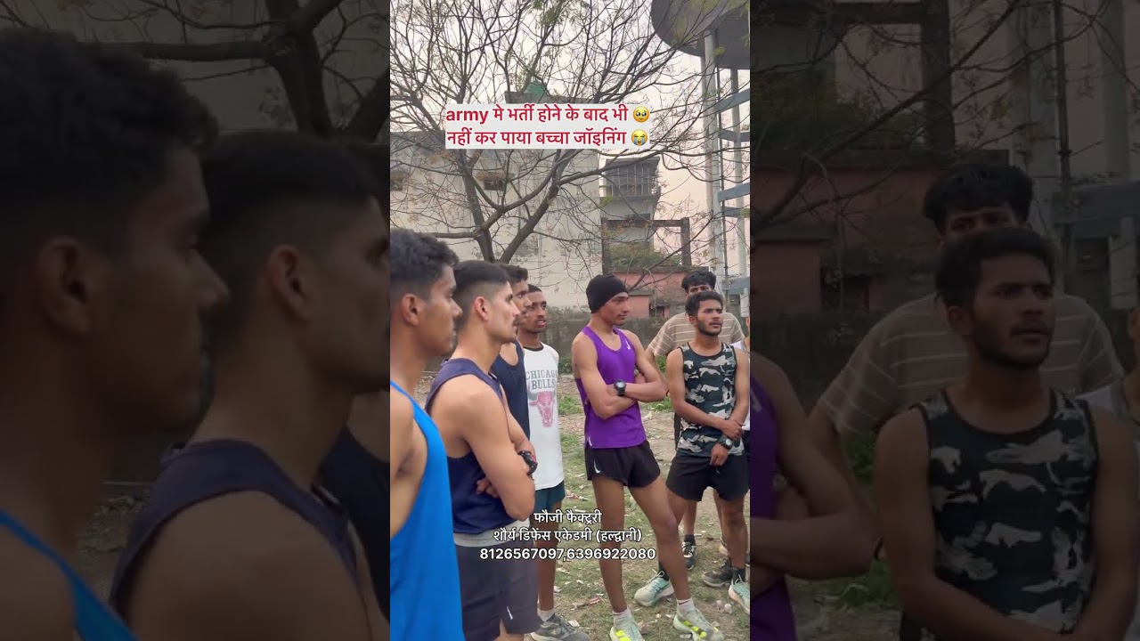 Army मे भर्ती होने के बाद भी 🥹 नहीं कर पाया बच्चा जॉइनिंग 😭 #trending #army #indianarmy 