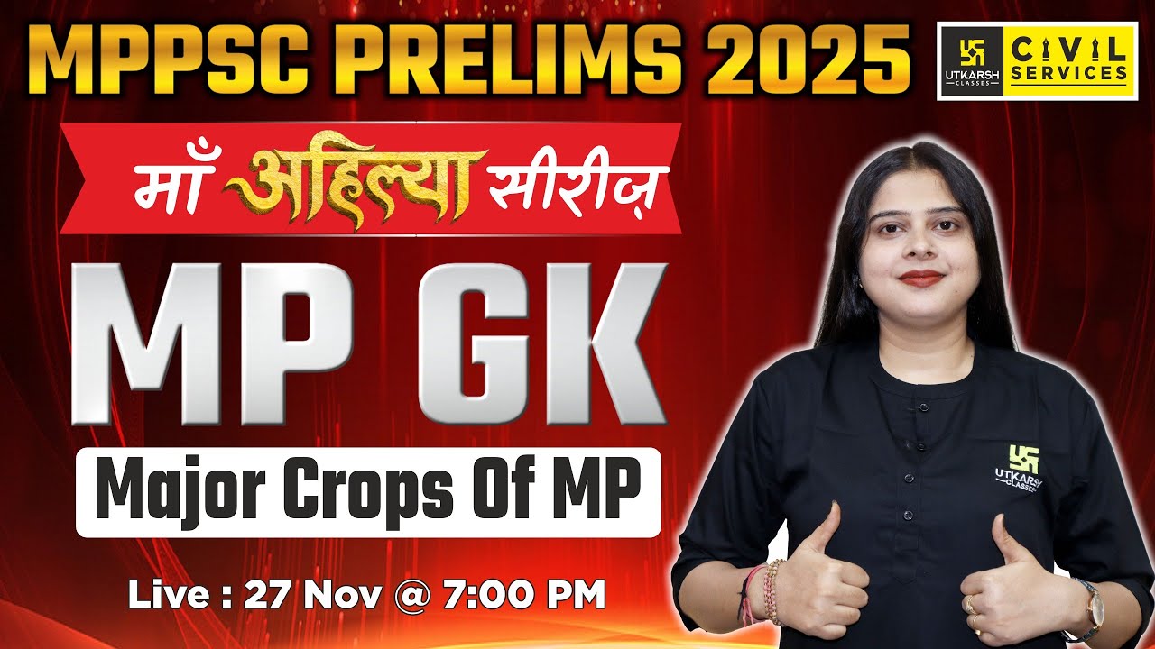 MPPSC Prelims 2025 MP GK | Major Crops In MP | म.प्र. की प्रमुख फसलें | By Nidhi Mam | MPPSC Utkarsh