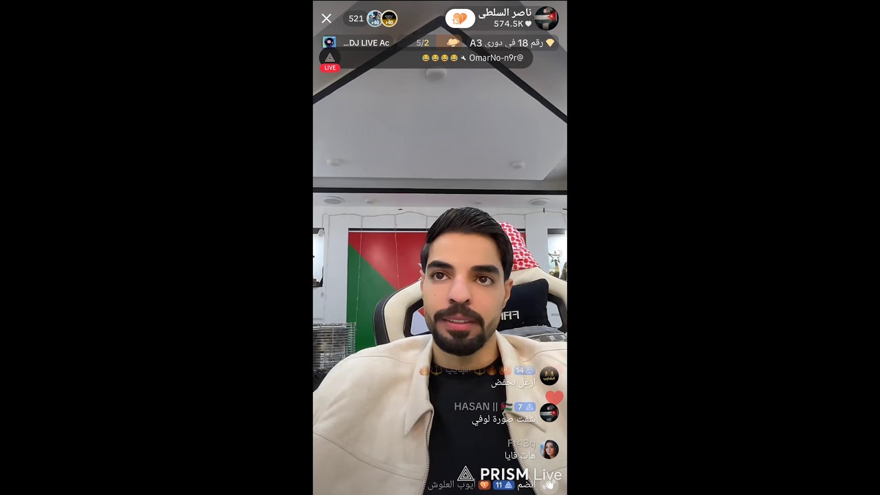لايف ناصر السلطي رابط التواصل 👇