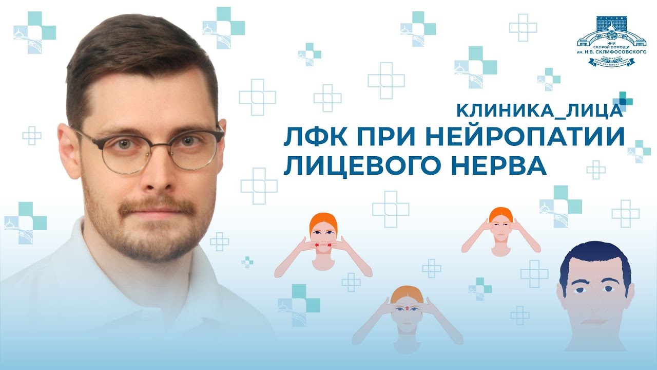 Безопасные и эффективные упражнения для мышц лица