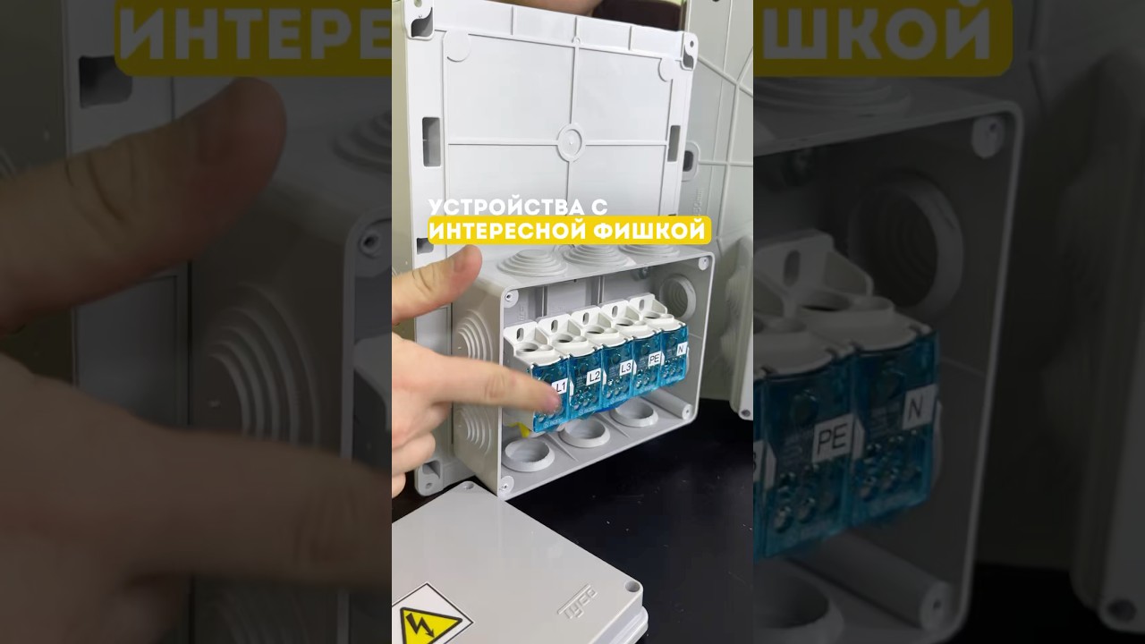 Устройства с клеммным блоком 🔥