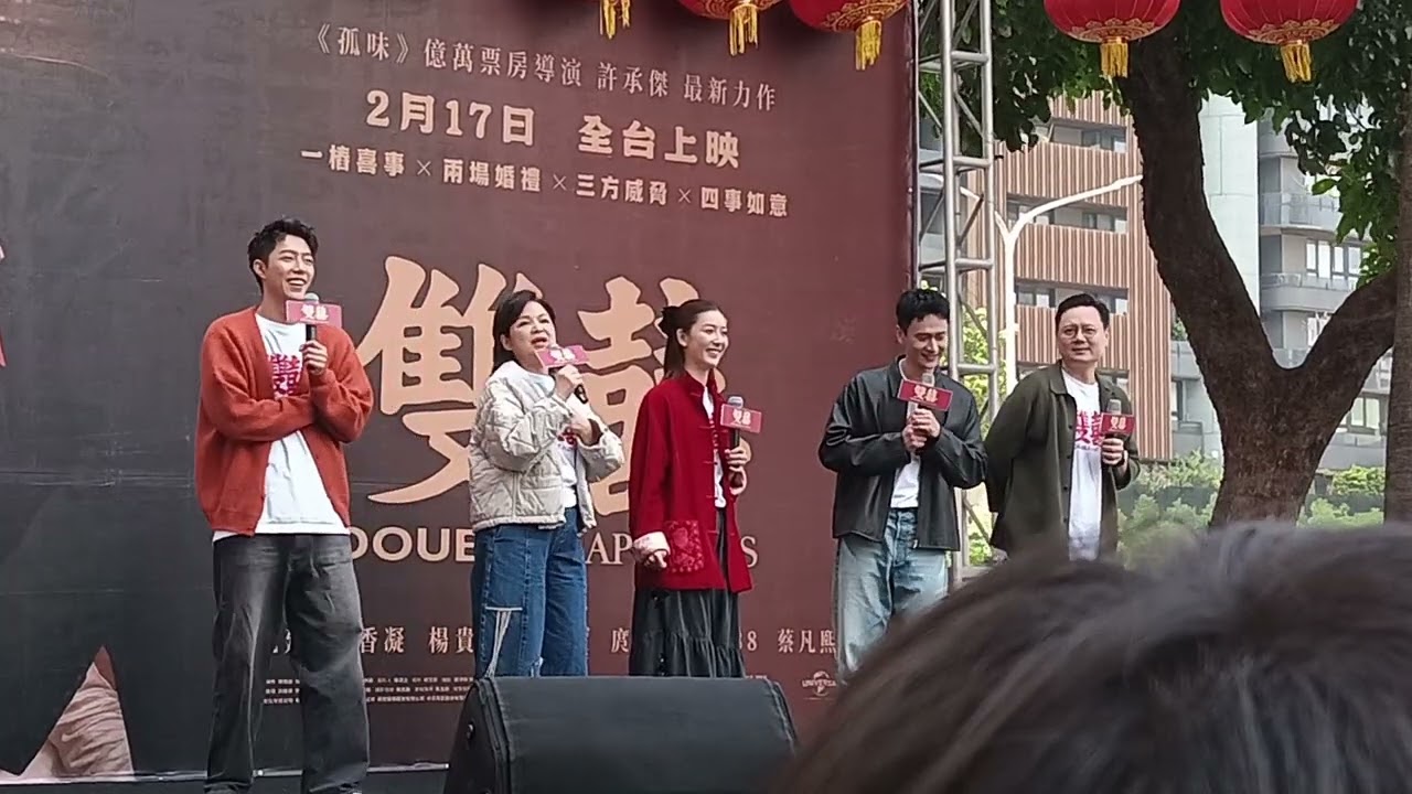 余香凝【雙囍台中見面會】06 | 20260220