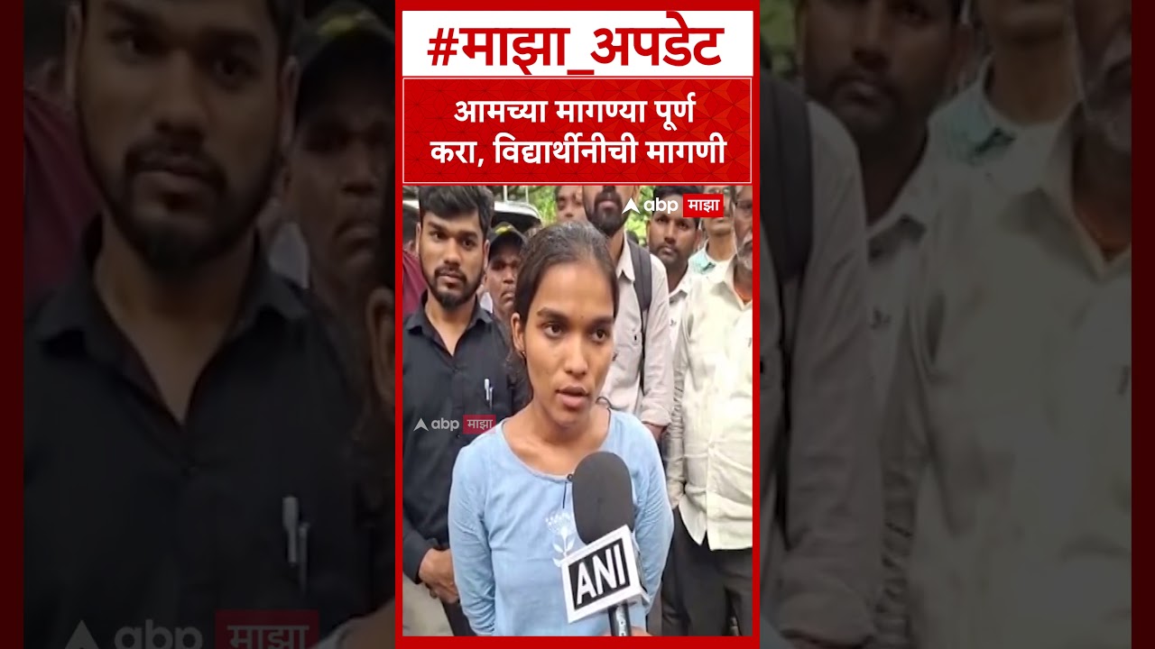 Pune Student on Rahul Gandhi   आमच्या मागण्या पूर्ण करा, विद्यार्थीनीची मागणी