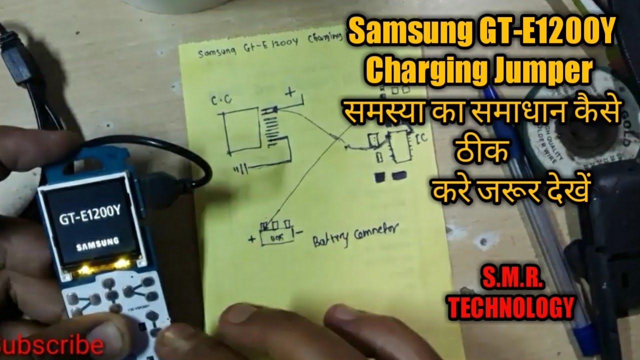 samsung e1200y charging ic jumper solution