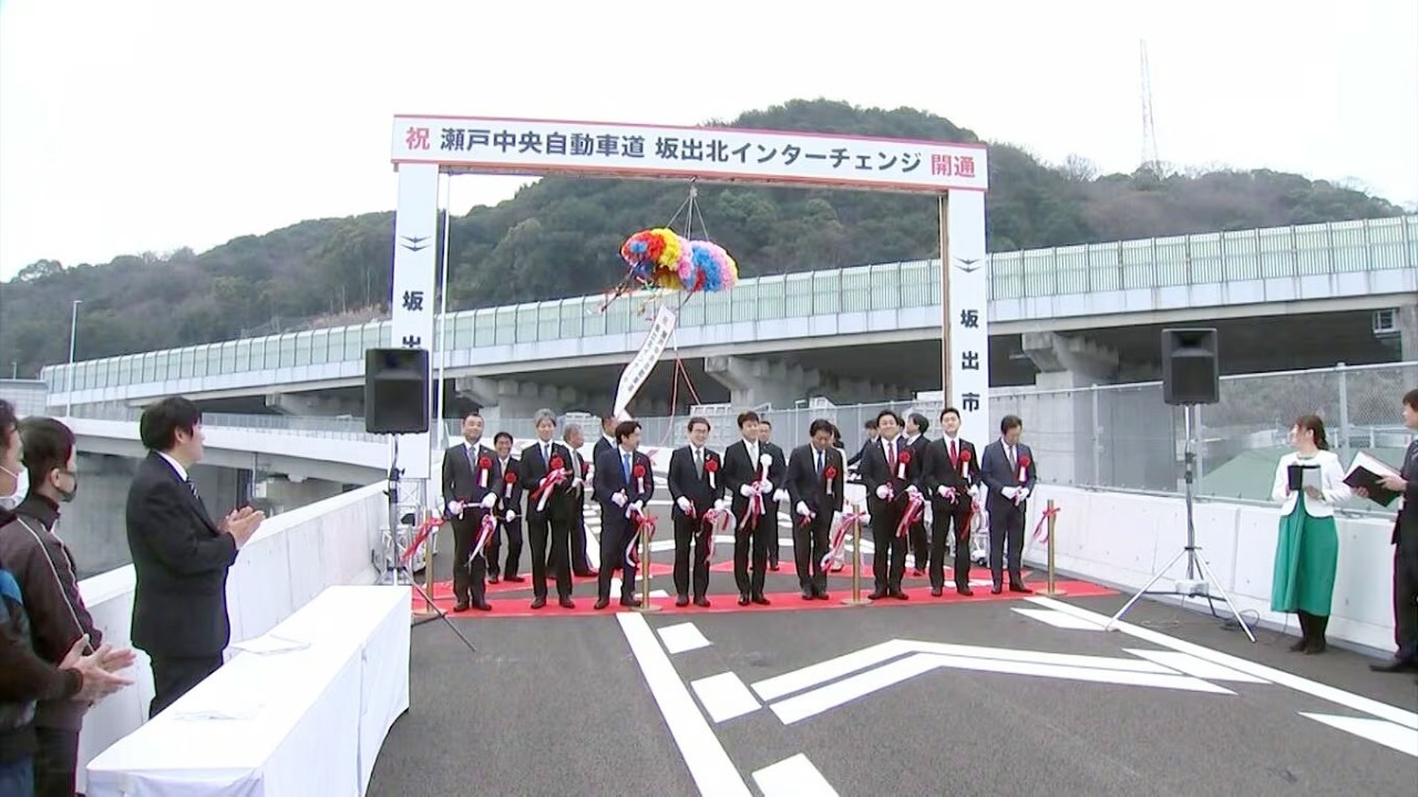 瀬戸中央自動車道・坂出北ICの四国方面の出入り口が開通　観光地へのアクセス向上など期待【香川】