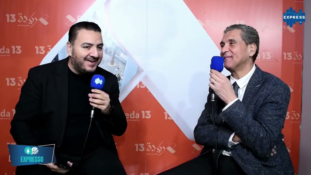 La BFPME sur les ondes d'Express FM