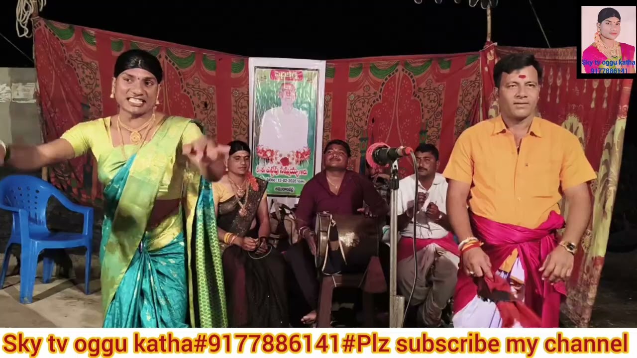 ఆముదాలపల్లి లో చెప్పిన యశోద రాణి ఒగ్గు కథ పార్ట్ 4 మద్దూరి శ్యామ్ కుమార్ యాదవ్#9177886141#