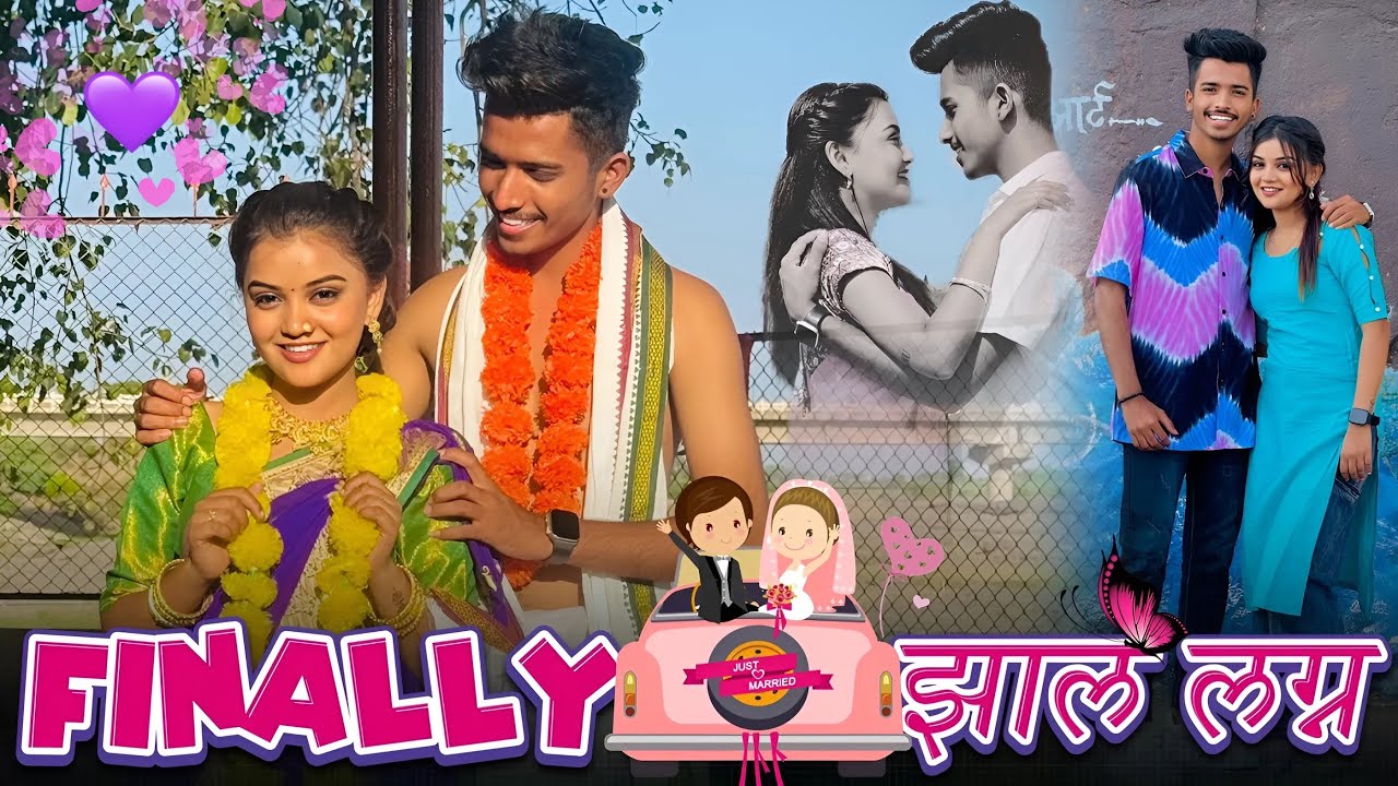 Finally झाल आमच लग्न.BTS Part-01 ￼❤️😍|| marathi vlogs 🥰 || ankit sakpal 04💫