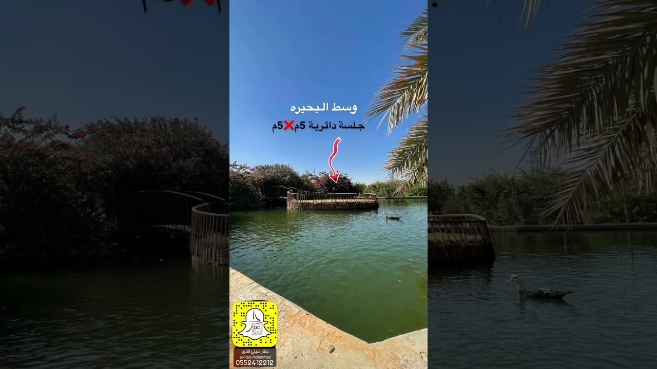 للببع #مزرعة مساحتها 85، الف متر  شارعين منظاهرات #الدلم #الخرج #الرياض