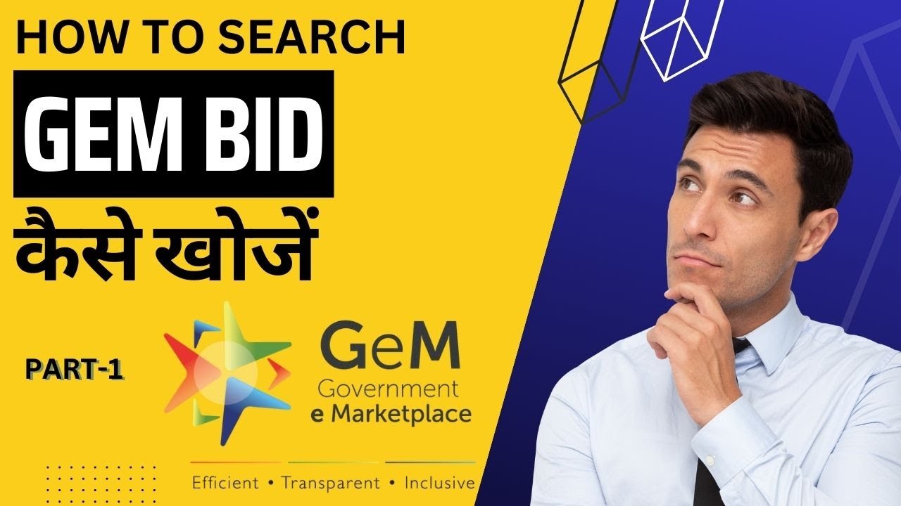 How to search gem bid | how to search tender in gem portal | how to find gem bid. GeM E-marketplace.