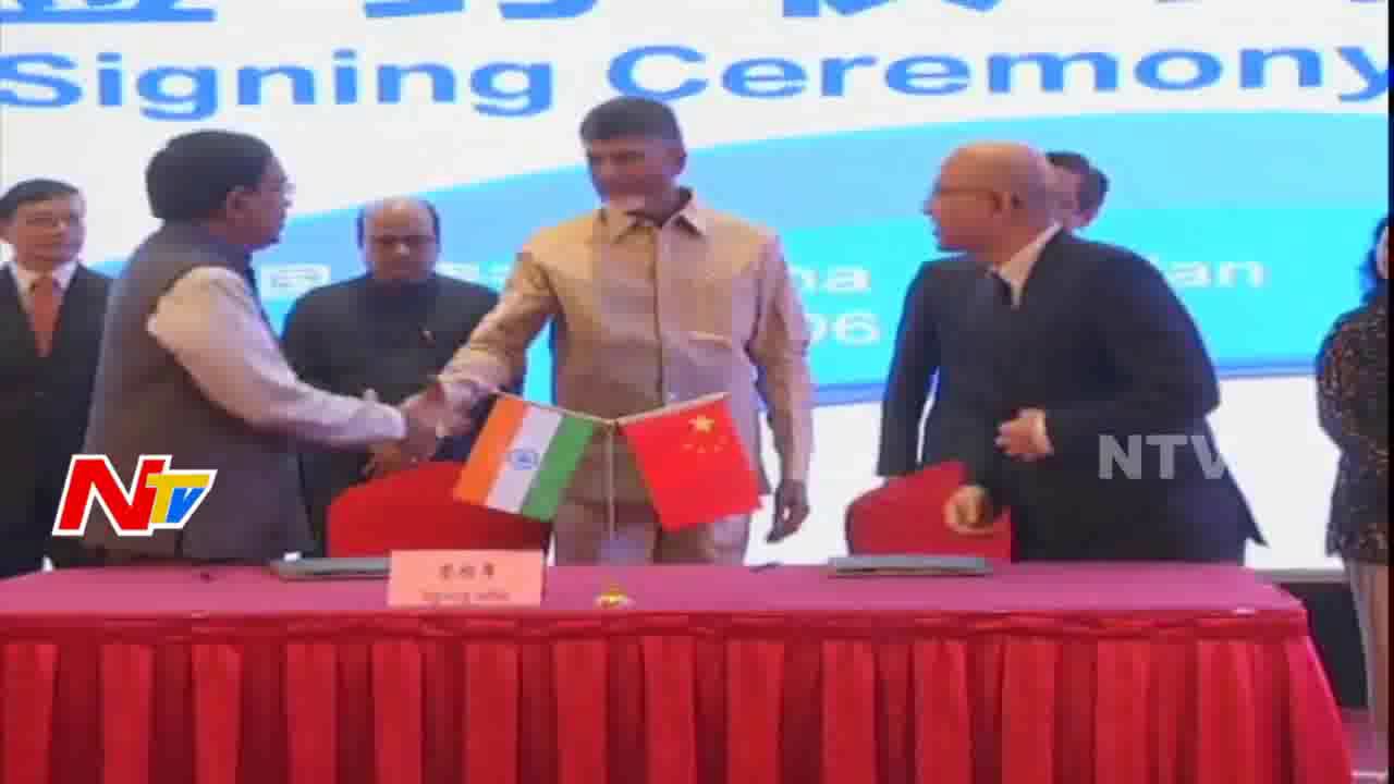 AP CM Chandrababu Naidu Tour in China | 5th Day Highlights | NTV