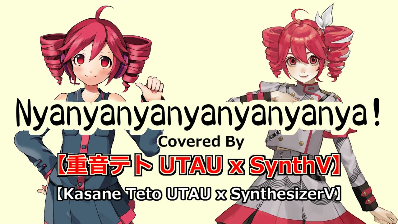 【Kasane Teto SynthV x UTAU cover】Nyanyanyanyanyanyanya!【重音テトUTAU x SynthesizerV】