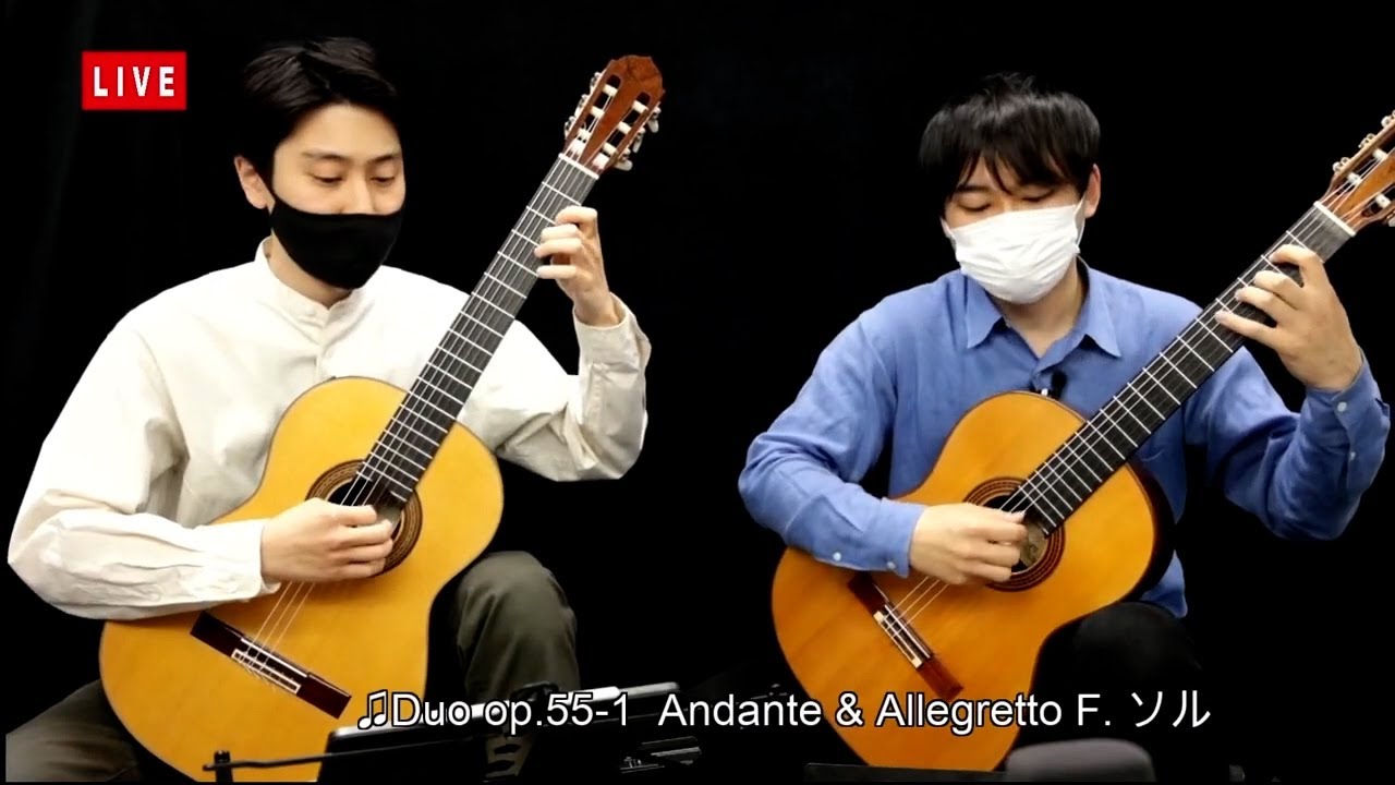 [クラシックギター]　F.ソル デュオ　Duo op.55 No.1 Andante & Allegretto (F.Sor) 徳永真一郎&小暮浩史　（ライブ配信より切り抜き）